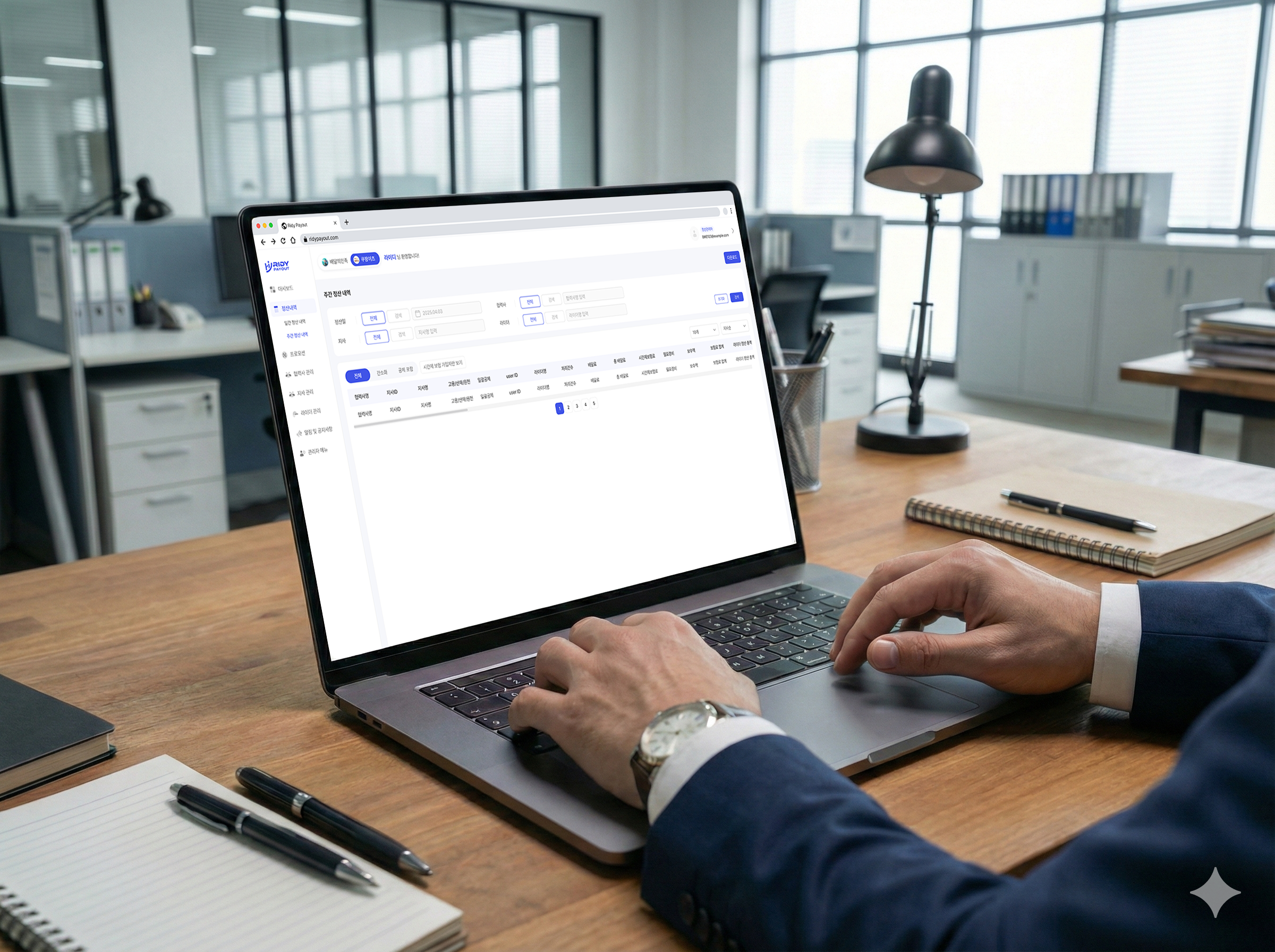 RIDY Payout 어드민 콘솔